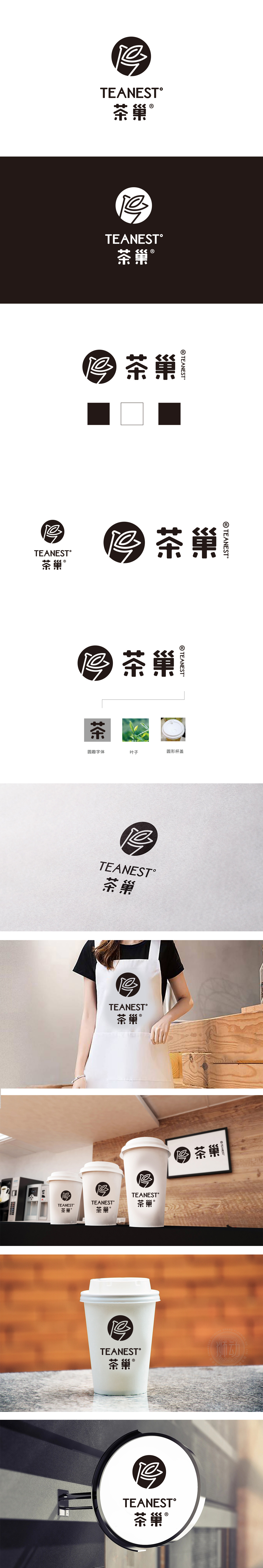 茶巢 食品/饮品 LOGO设计