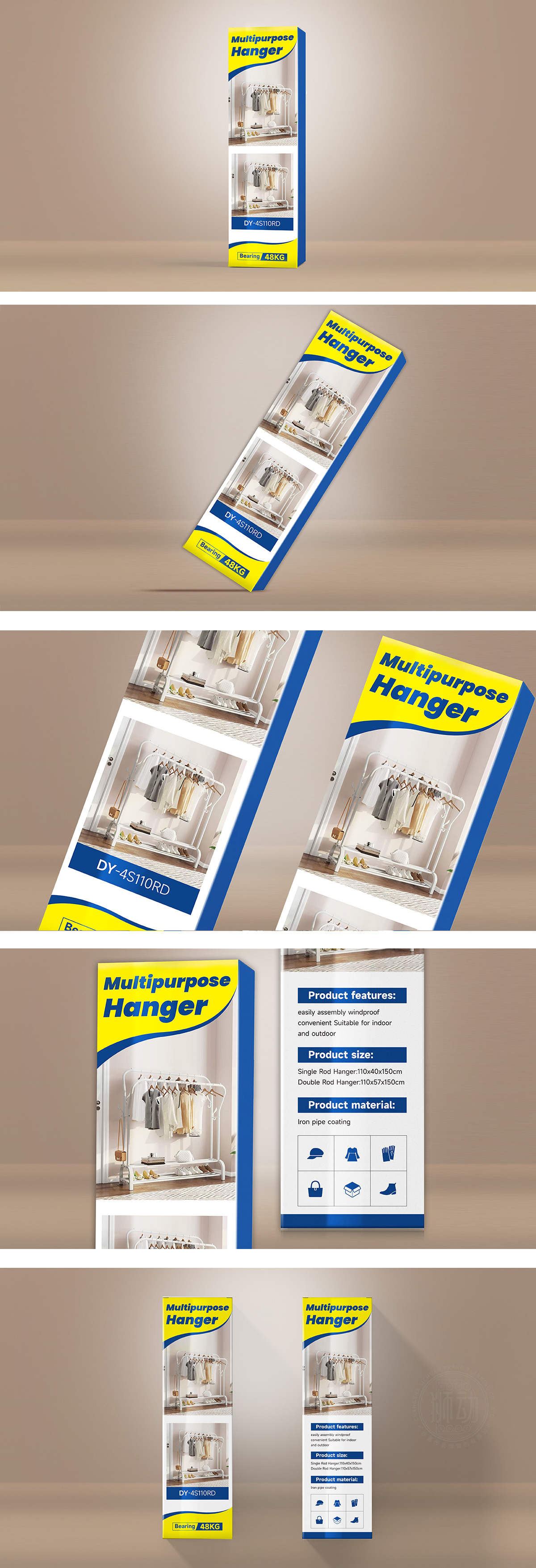 置物架彩盒 日化/日用 包装设计