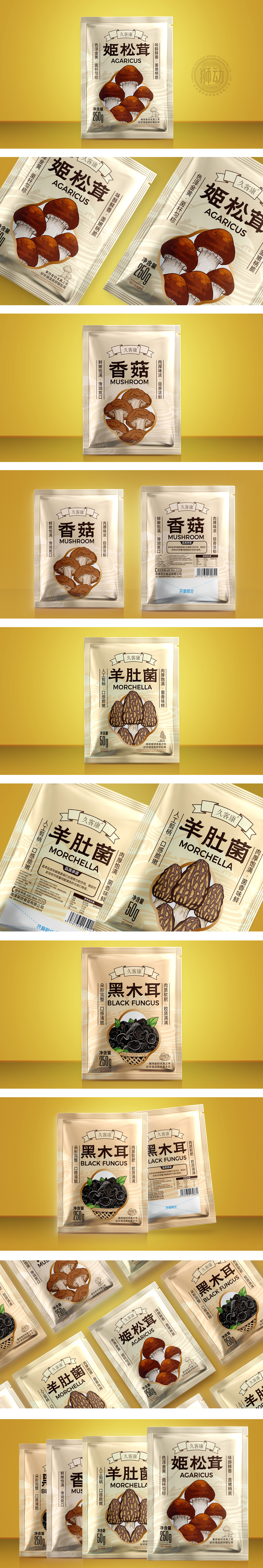 久客康 包装设计