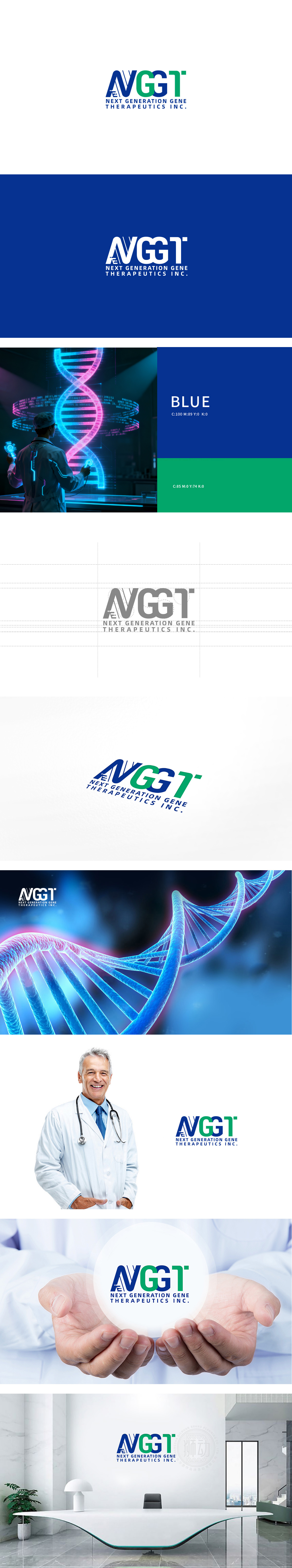 NGGT 医疗服务 LOGO设计