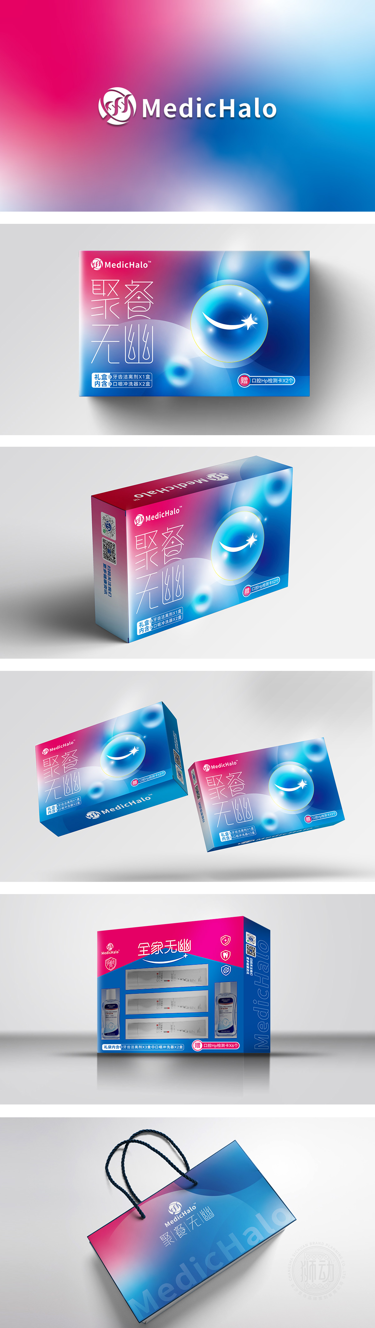 美汇医药 包装