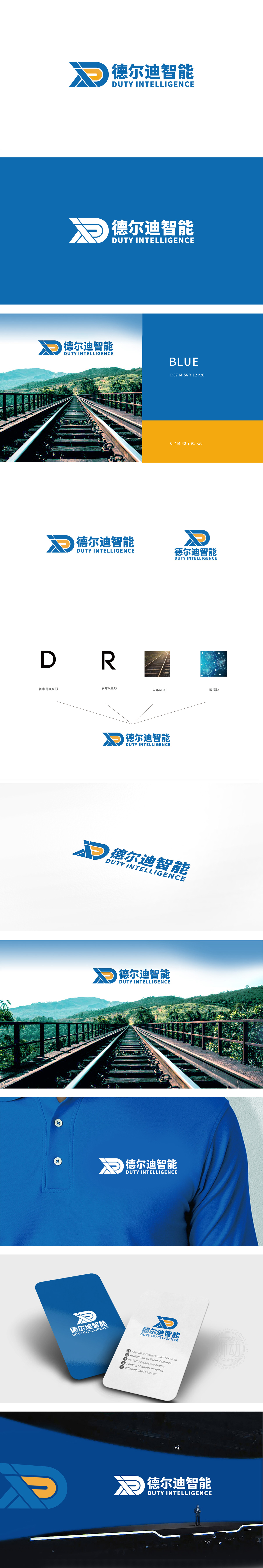 德尔迪 重工机械 LOGO设计