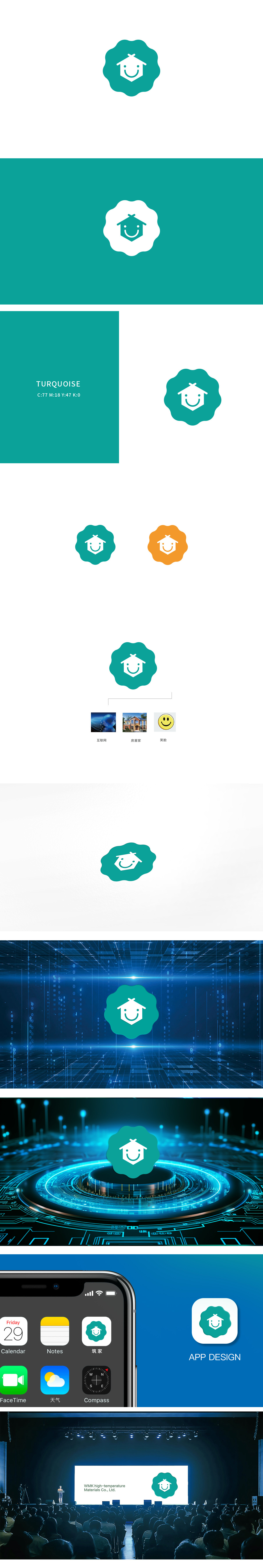 筑家 互联网线上平台 LOGO设计