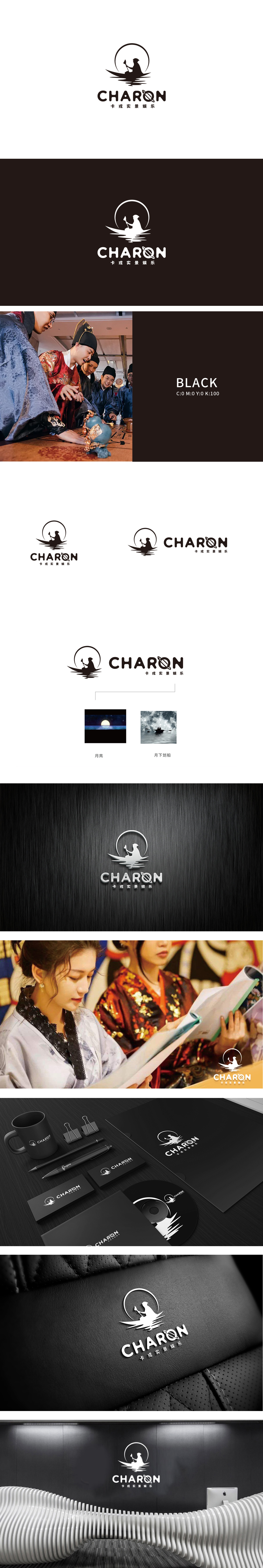 卡戎实景娱乐休闲娱乐生活服务LOGO设计