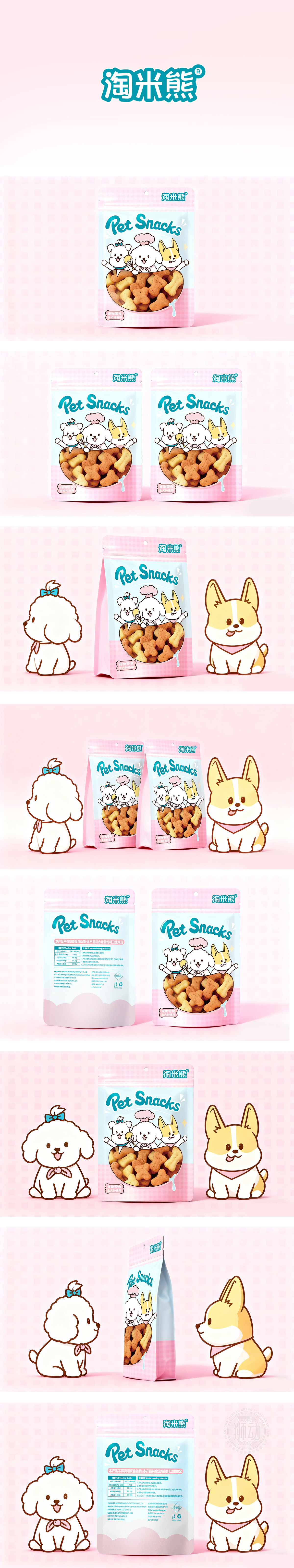 宠物零食全犬种通用卡通形象包装设计