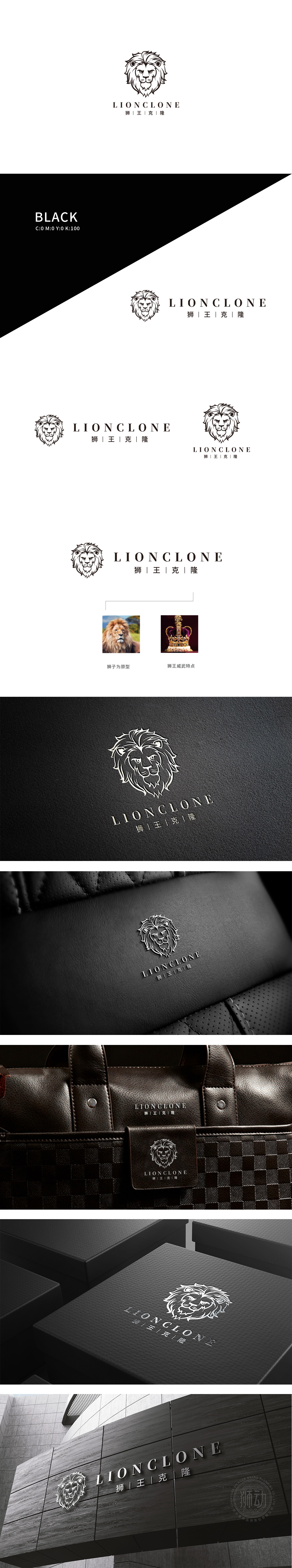 狮王克隆 服装鞋帽配饰 吉祥物设计