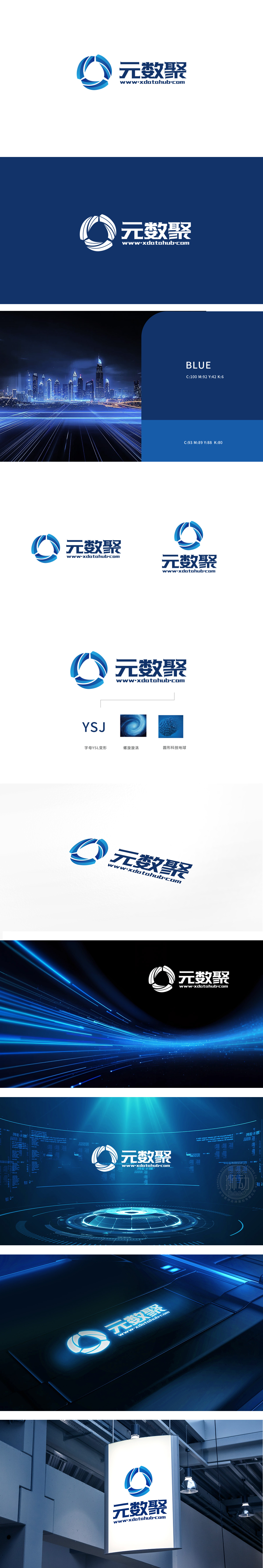 元数聚IT软件研发LOGO设计