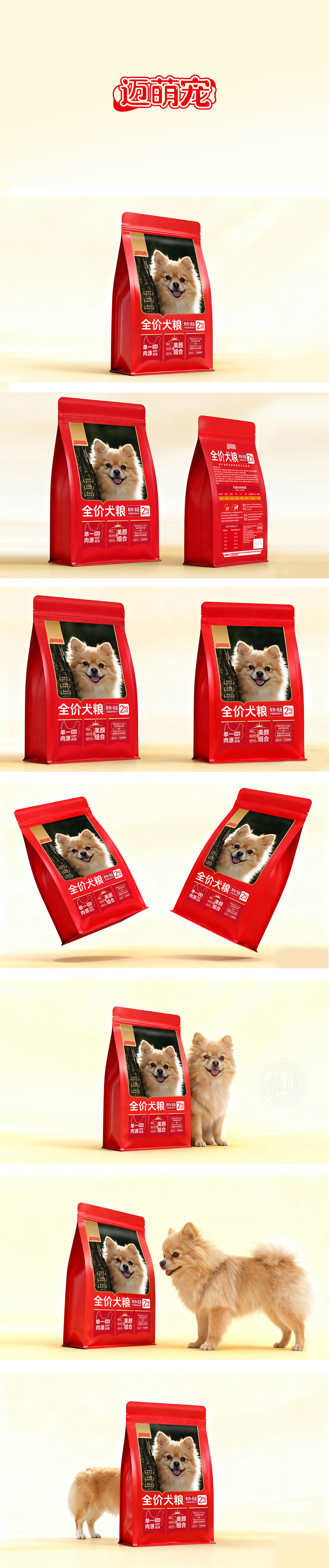 小型犬犬粮宠物食品卡通萌宠形象包装设计