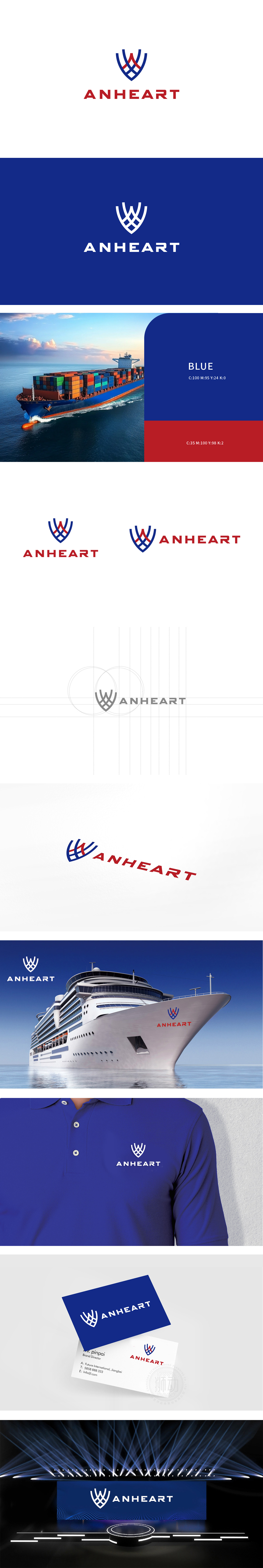 恩华船舶车船航空器制造LOGO设计