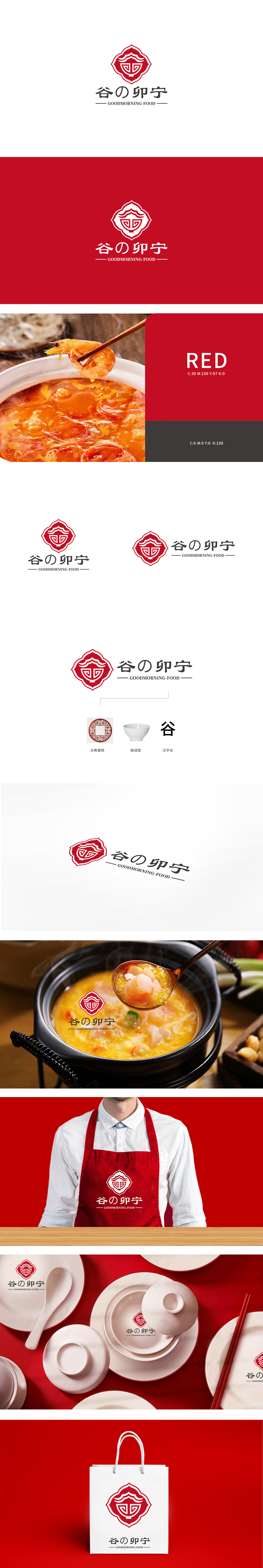 谷の卯宁	餐饮	LOGO设计