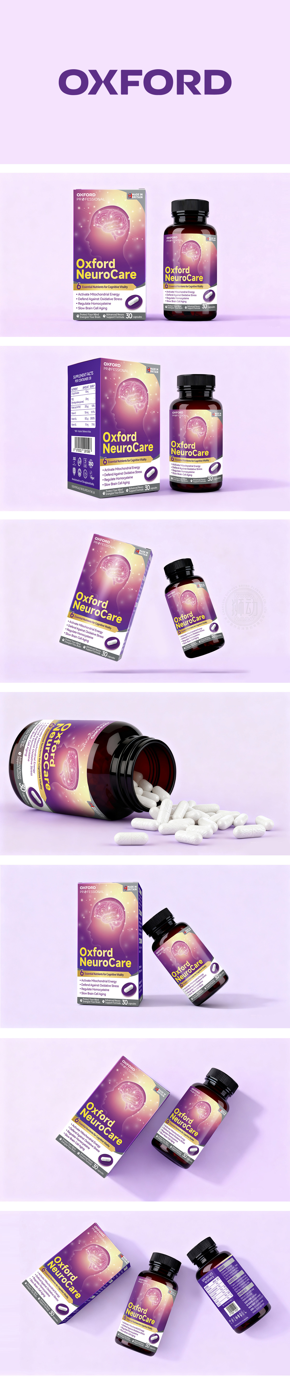 牛津脑神经关爱保健品包装