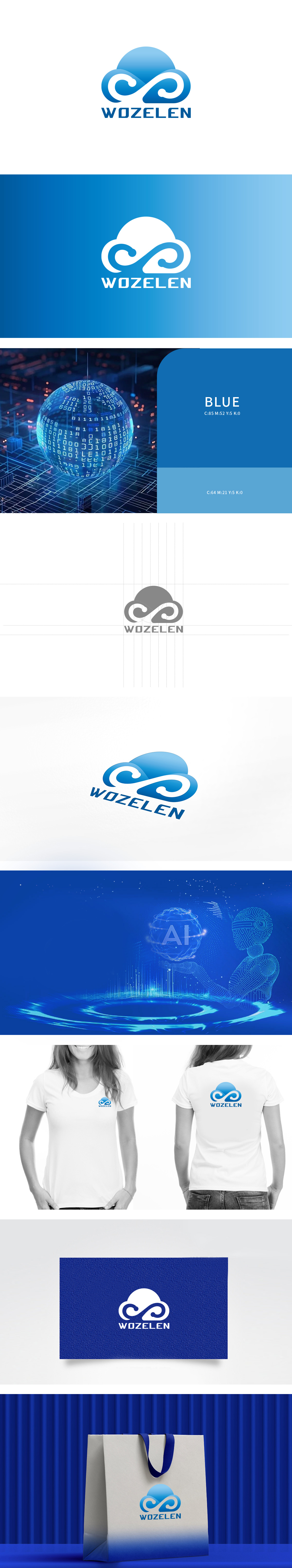 wozelenIT软件研发LOGO设计
