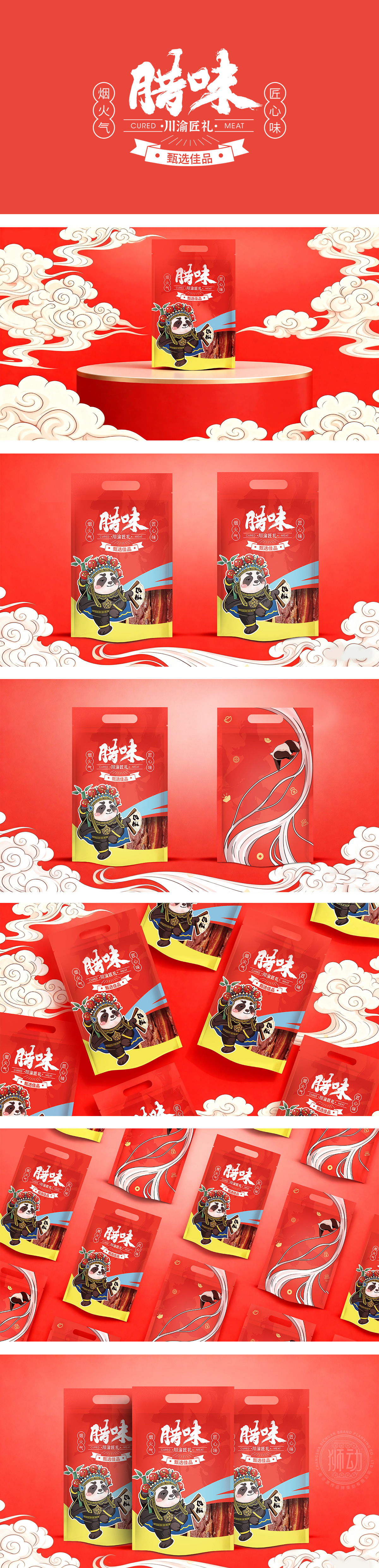 国潮风格腊制食品卡通包装设计