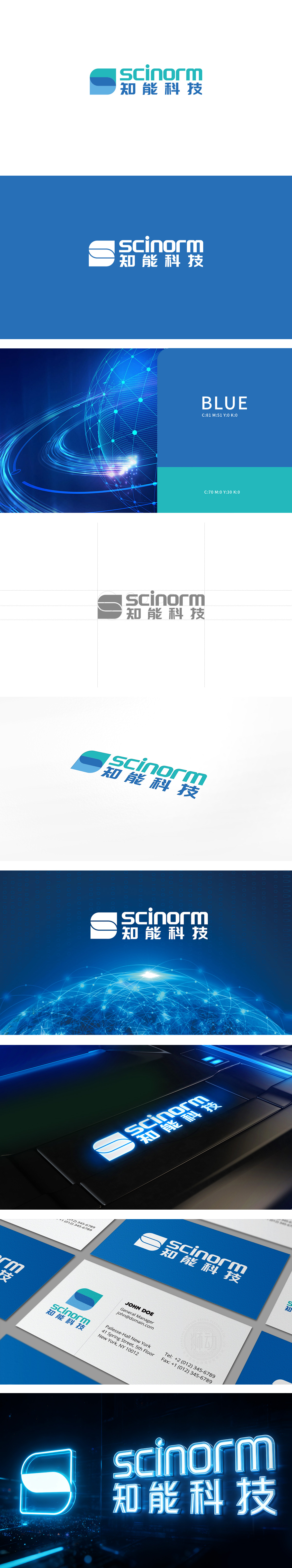 知能电子家电产品LOGO设计