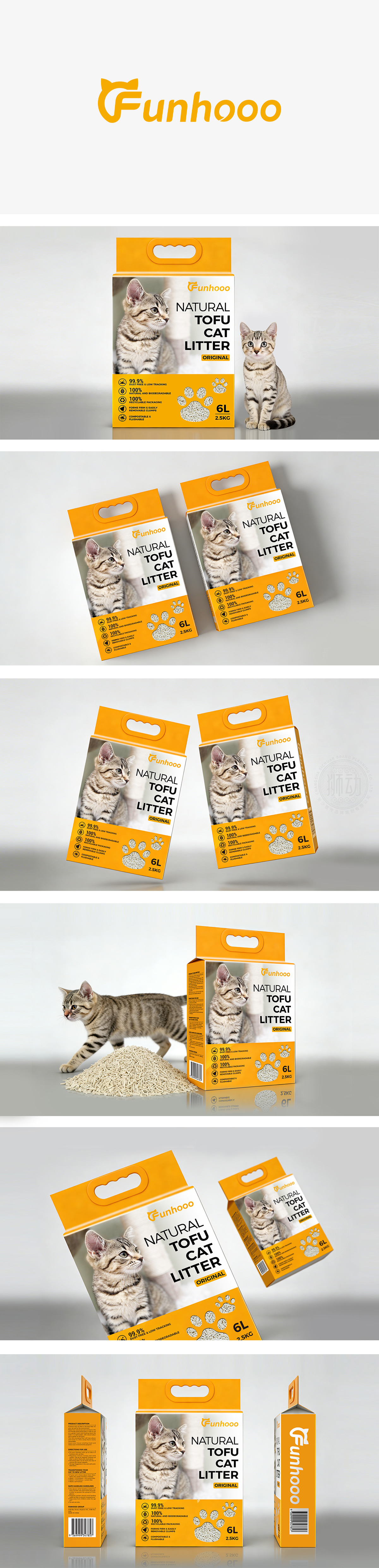 萌趣猫砂原味包装设计
