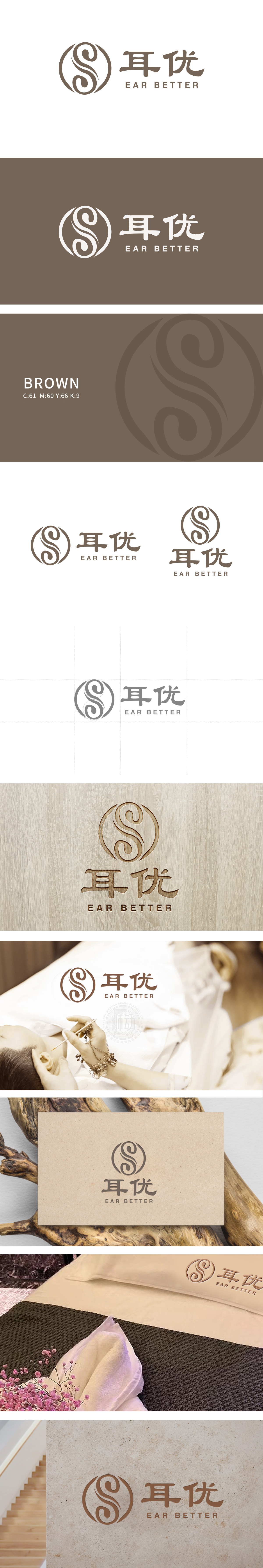 耳优	保健品	LOGO设计