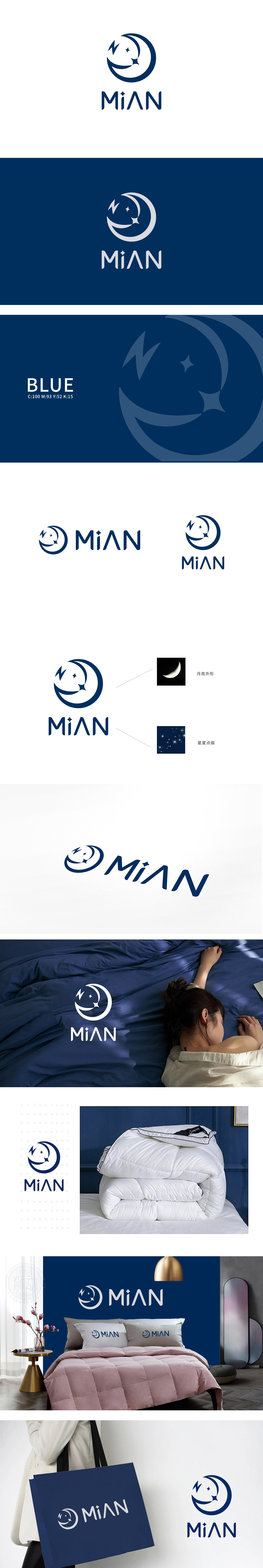 喵枕 纺织品 LOGO设计