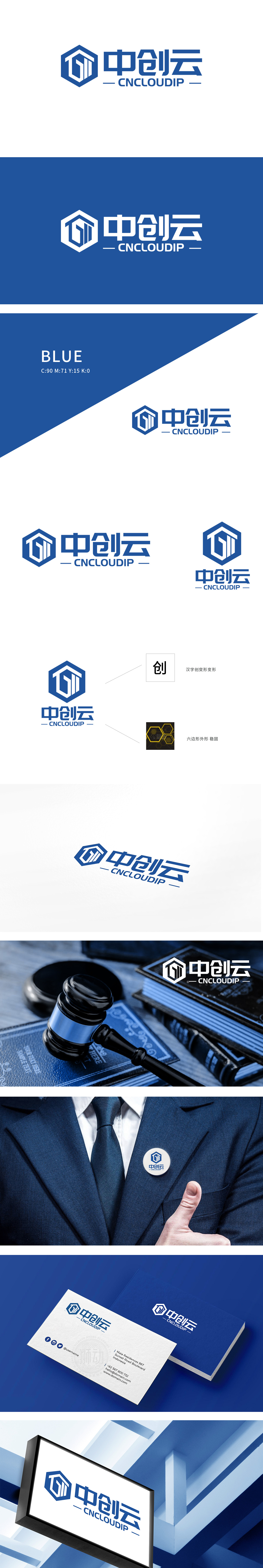 中创云代理服务LOGO设计