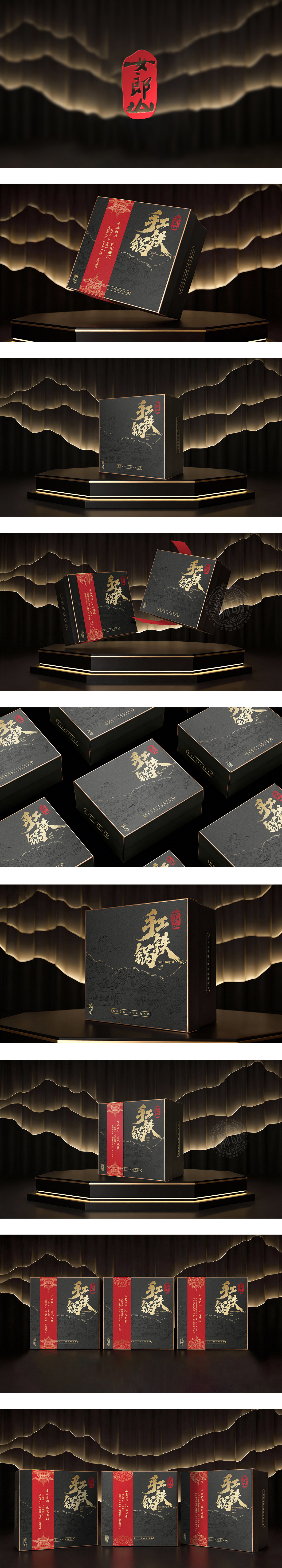 高端铁锅包装设计