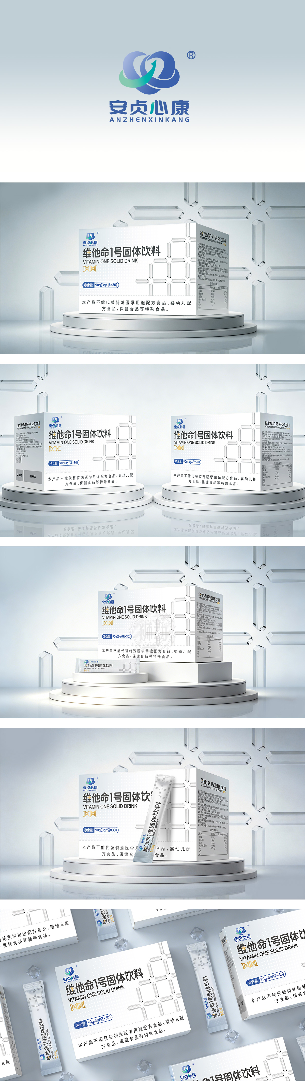 高端精致几何抽象风未来感饮料包装设计