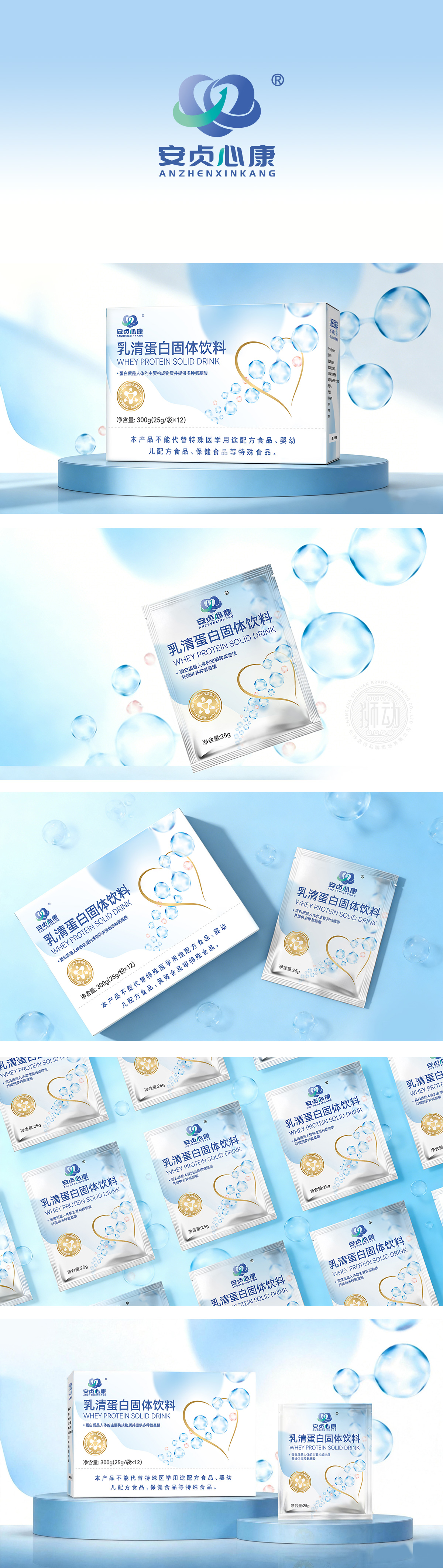 清新简约亲和力医疗科技感饮料包装设计