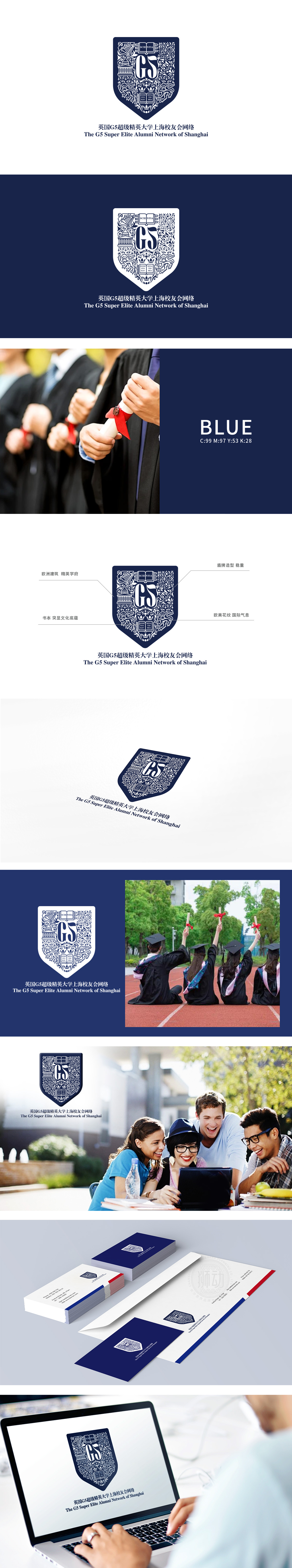 G5精英大学上海校友会联盟	教育/培训	LOGO设计