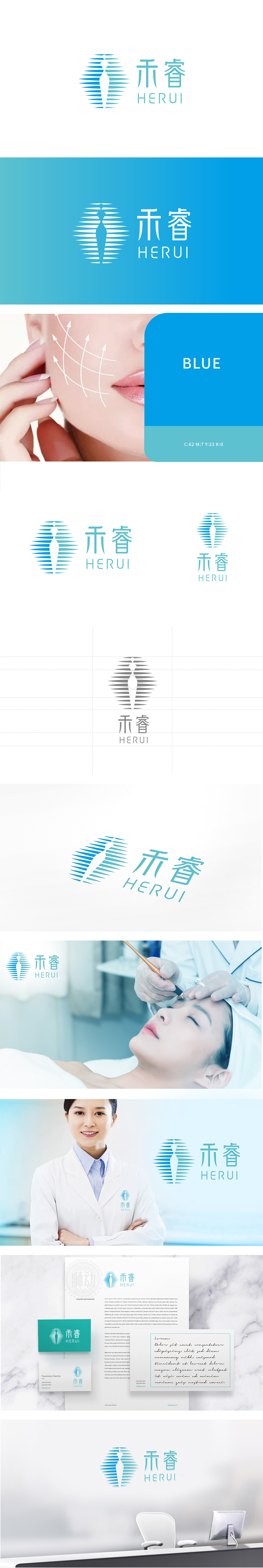 禾睿	医疗服务	LOGO设计