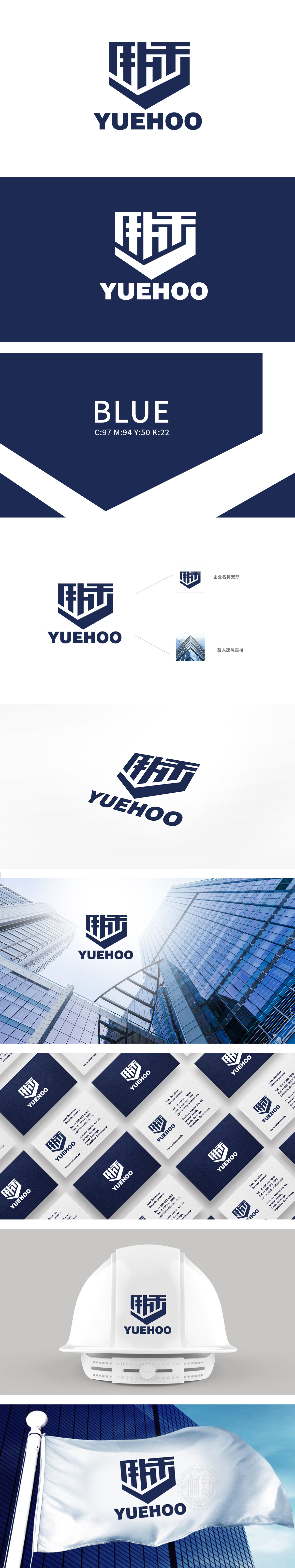 yueahoo	建筑	LOGO设计