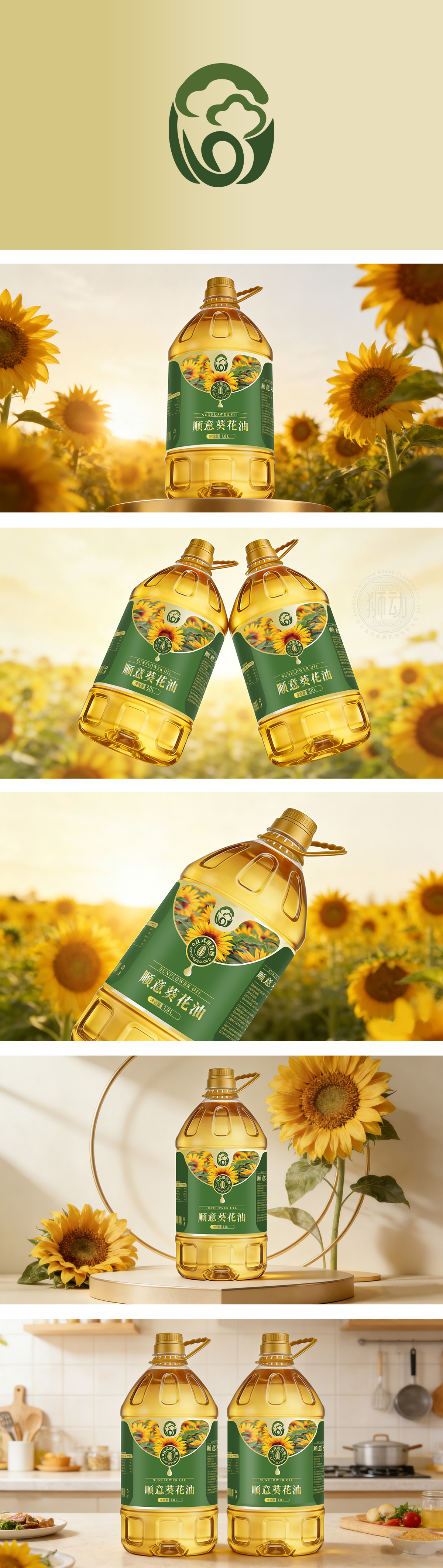清新田园商业写实暖调治愈食用油包装设计