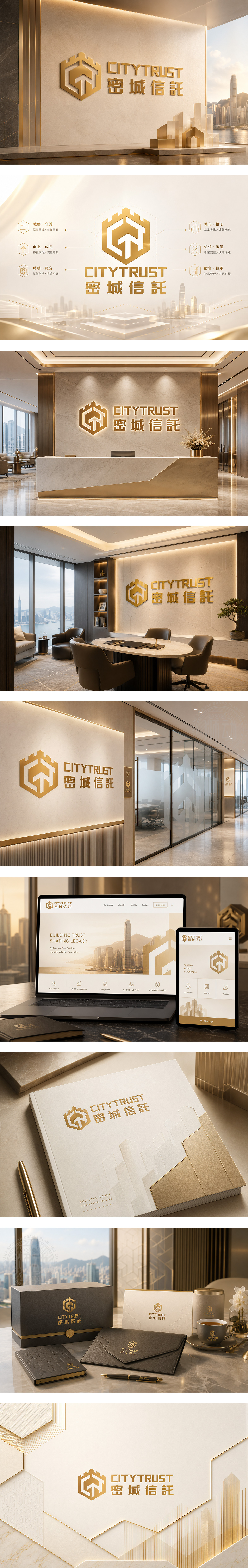 密城信托城市金融高端理财金融咨询信托投资跨代信托财富传承