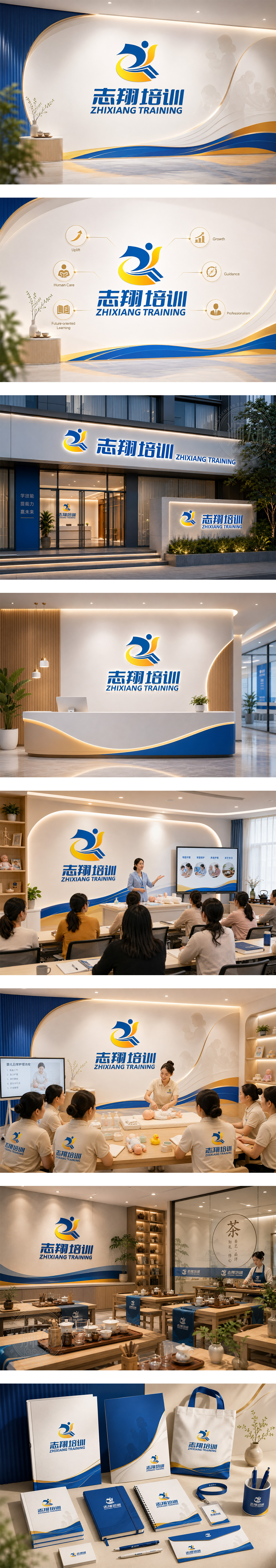 志翔培训职业技能培训母婴护理培训茶艺师培训家政服务培训成人教育考证辅导