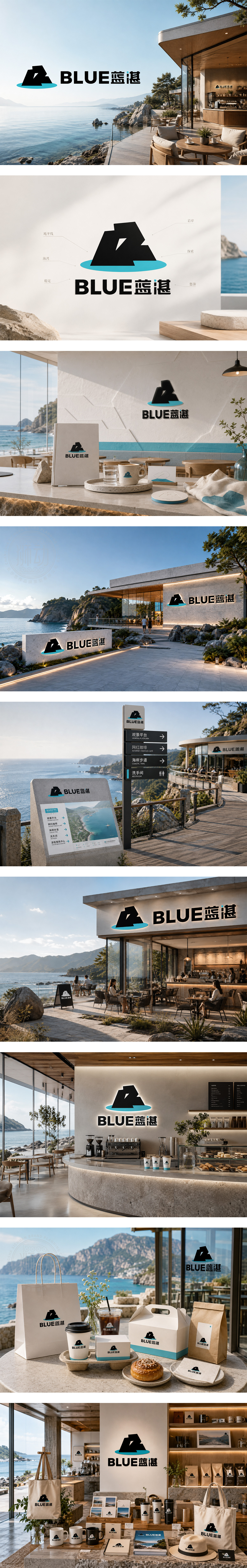 蓝湛文旅集团下设分部景区网红咖啡店度假区咖啡景区咖啡文旅咖啡品牌
